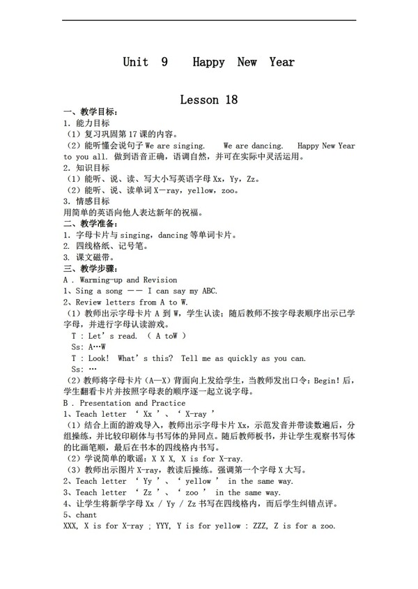 三年級上英語上冊教案Unit9Lesson18