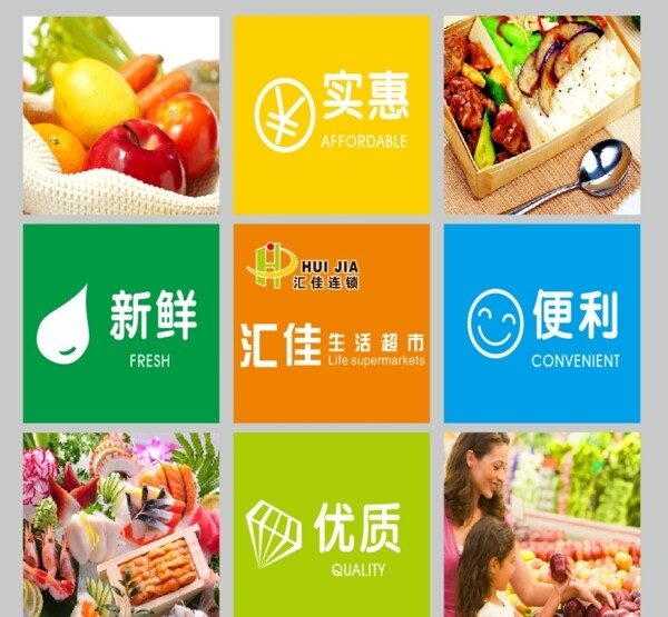 超市入口燈箱