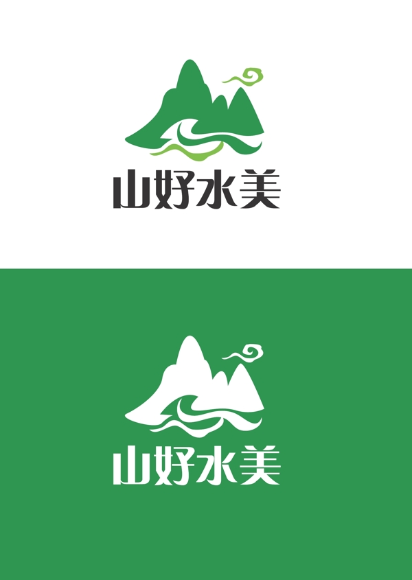 山水行业标识设计