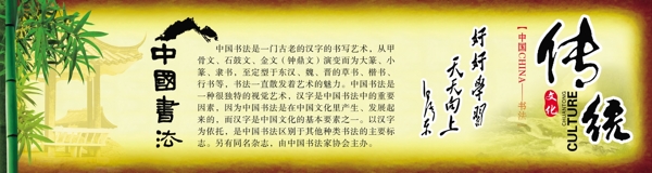 書法高清PSD素材