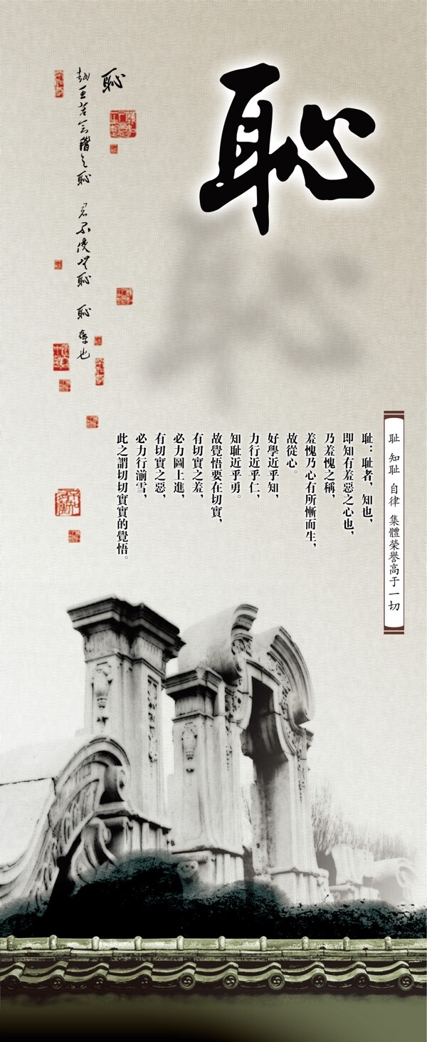 傳統(tǒng)文化