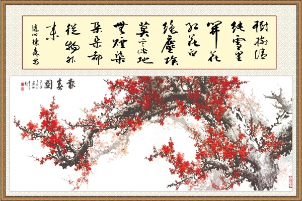花鳥畫中堂畫分層插畫PSD格式0015