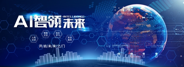 科技