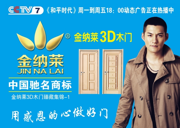金納萊圖片