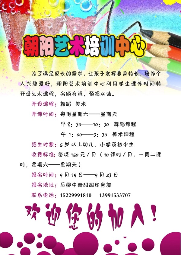 培訓(xùn)中心