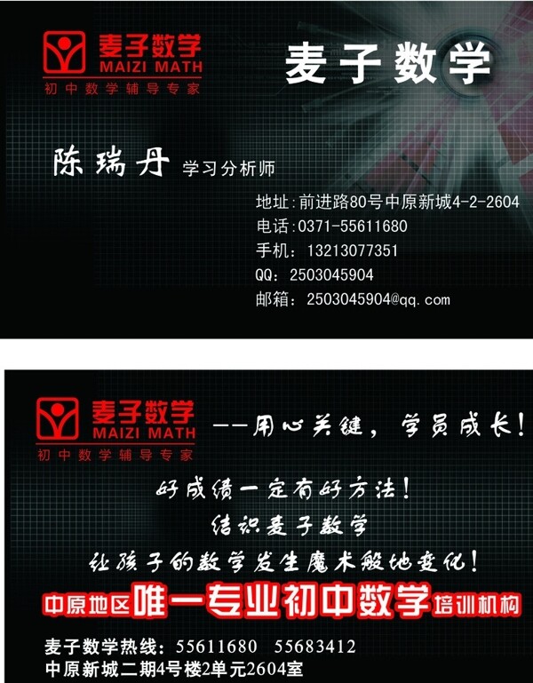 名片圖片