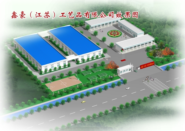 廠區(qū)效果圖圖片