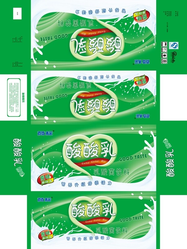 酸酸乳包裝圖片