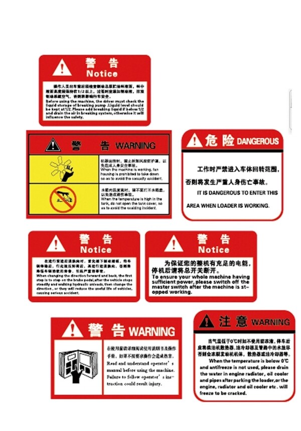 車貼