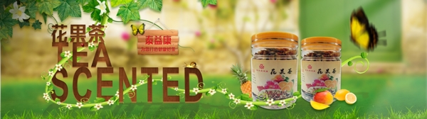双十二活动促销