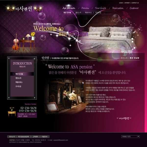 韓國(guó)網(wǎng)站模版網(wǎng)頁(yè)模板