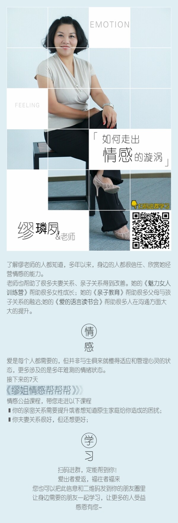人物海報