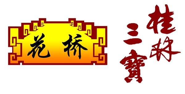 標(biāo)志圖片