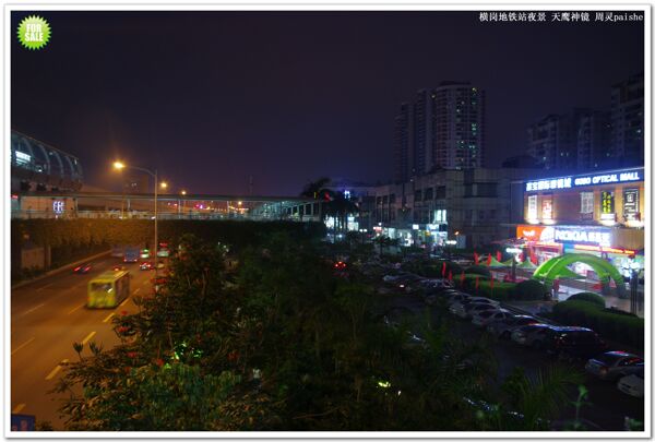 城市夜景商业夜景图片