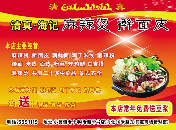 飯店圖片