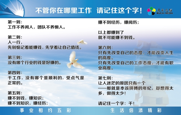 企業(yè)文化