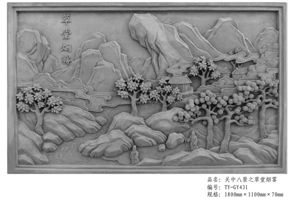 唐语砖雕关中八景之草堂烟雾图片