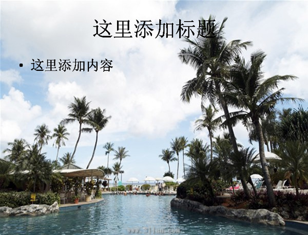 海邊度假風(fēng)景