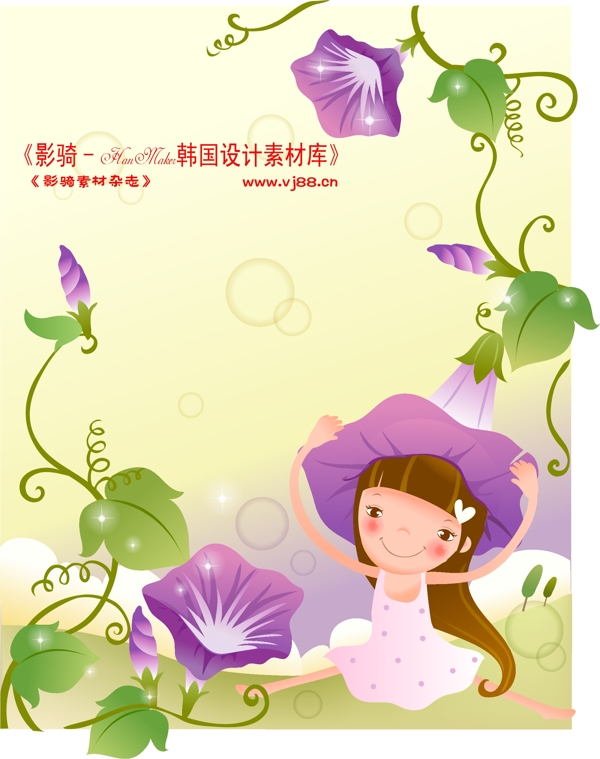 小女孩