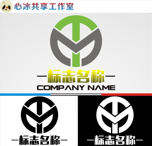 LOGO設(shè)計(jì)