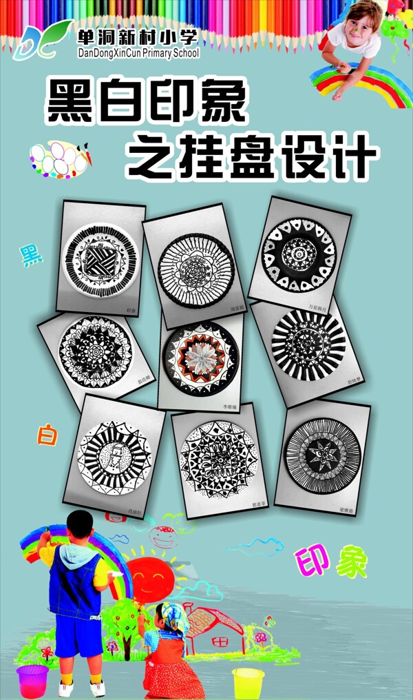 易拉寶