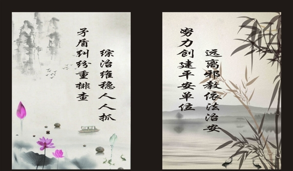 復古畫