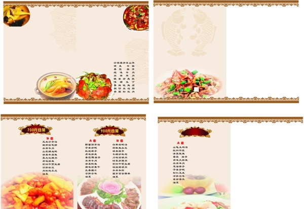 山莊菜譜圖片