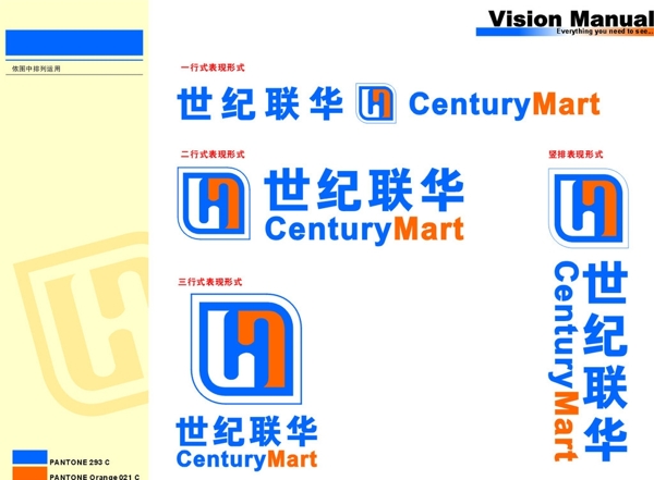 世纪联华logo最新版图片