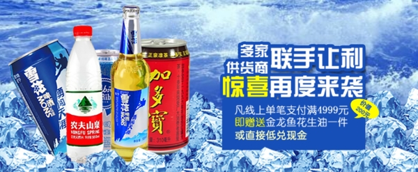 驚喜