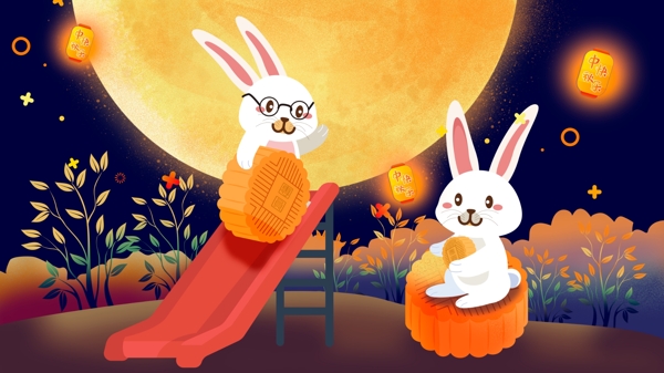 可爱中秋佳节月圆之夜玉兔摘月饼插画