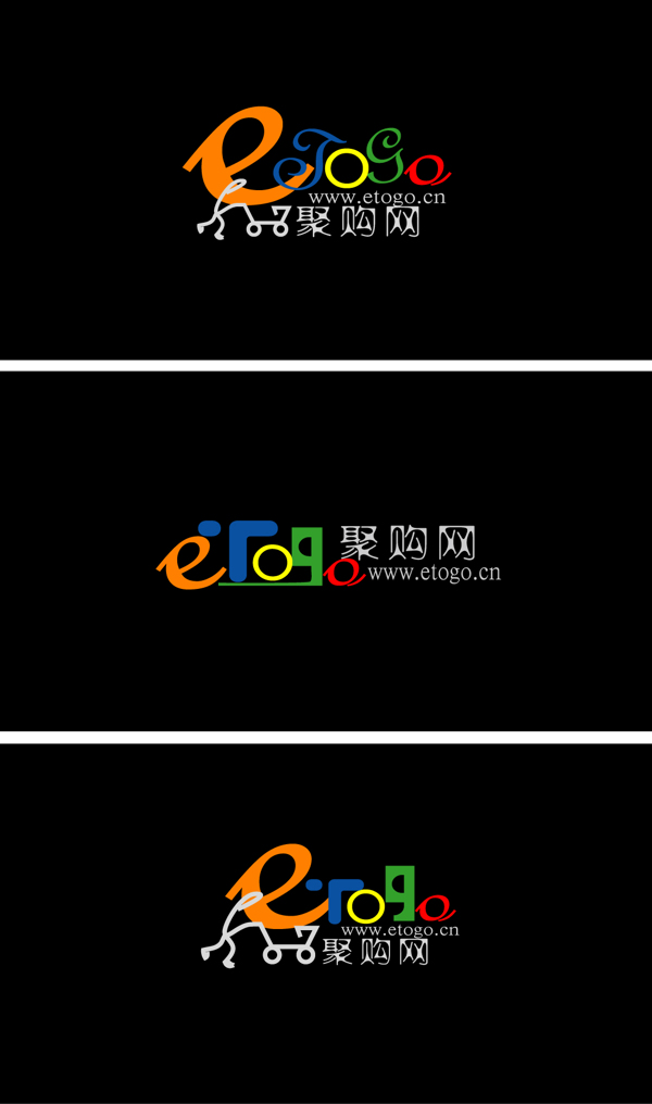 各種字體標志