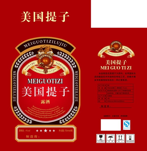 美國提子圖片