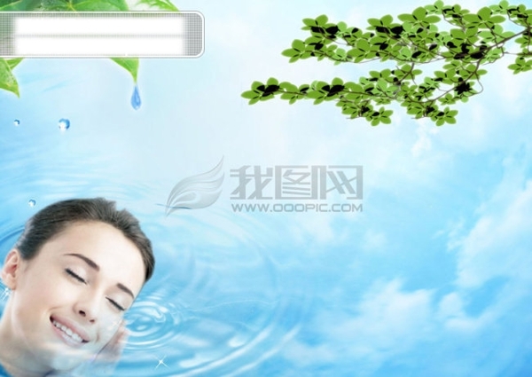 美容