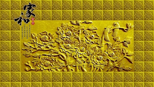 3d浮雕背景墙欧式花纹浮雕瓷砖