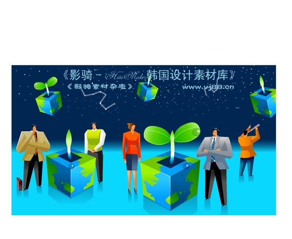 商务插画商务矢量素材商务男性HanMaker韩国设计素材库
