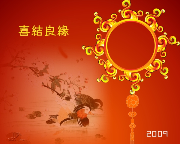 2009年日歷模板2009年臺(tái)歷psd模板美好時(shí)光喜結(jié)良緣全套共13張含封面