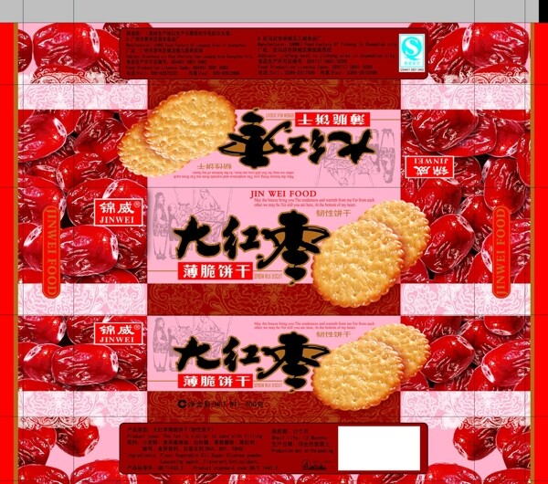 大红枣薄脆饼干图片