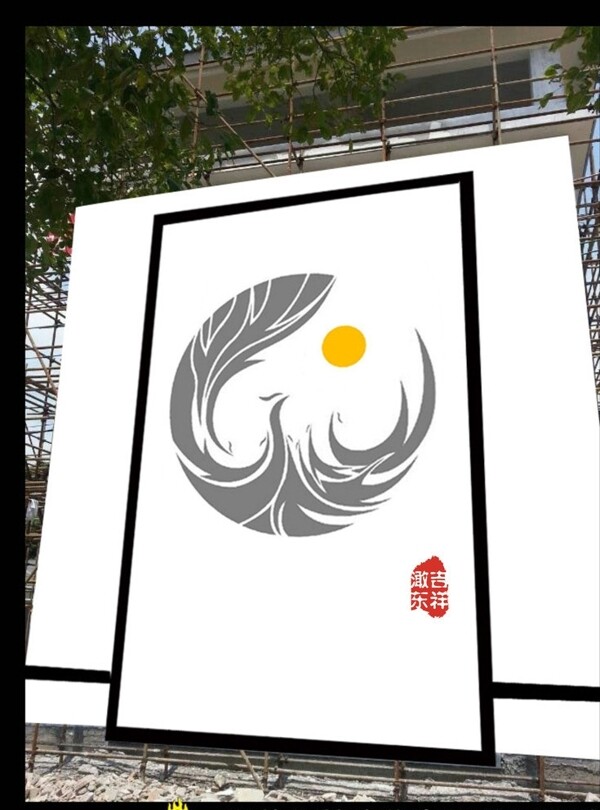 墻繪墨水畫圖片