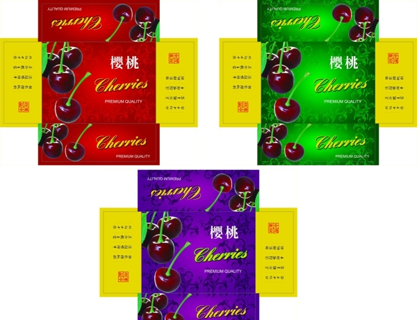 櫻桃包裝圖片