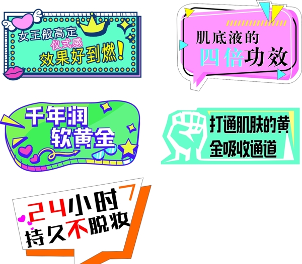 手舉牌
