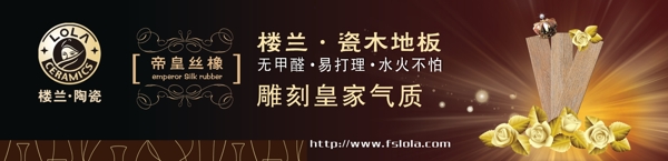 瓷磚地板廣告圖片