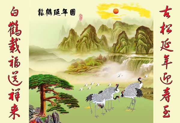 養(yǎng)老院展板