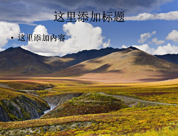美麗自然風(fēng)景圖片2