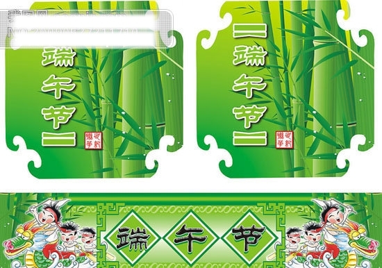 超市吊牌端午節(jié)超市吊牌