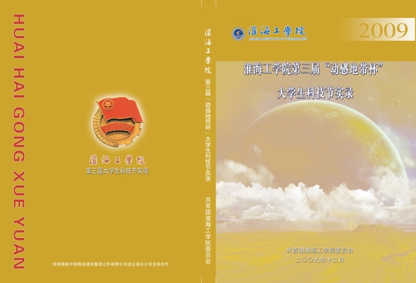封面圖片