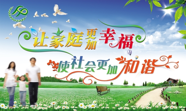 藍(lán)天白云白鴿圖片