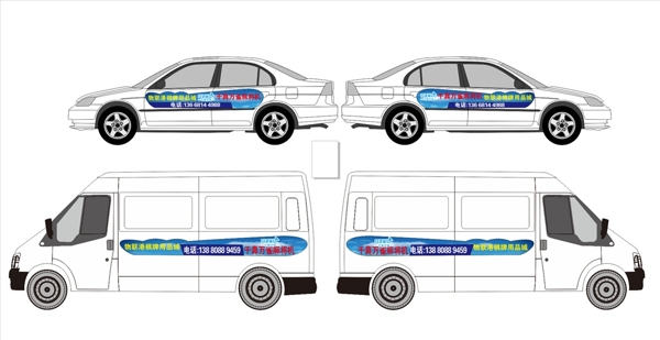 車貼