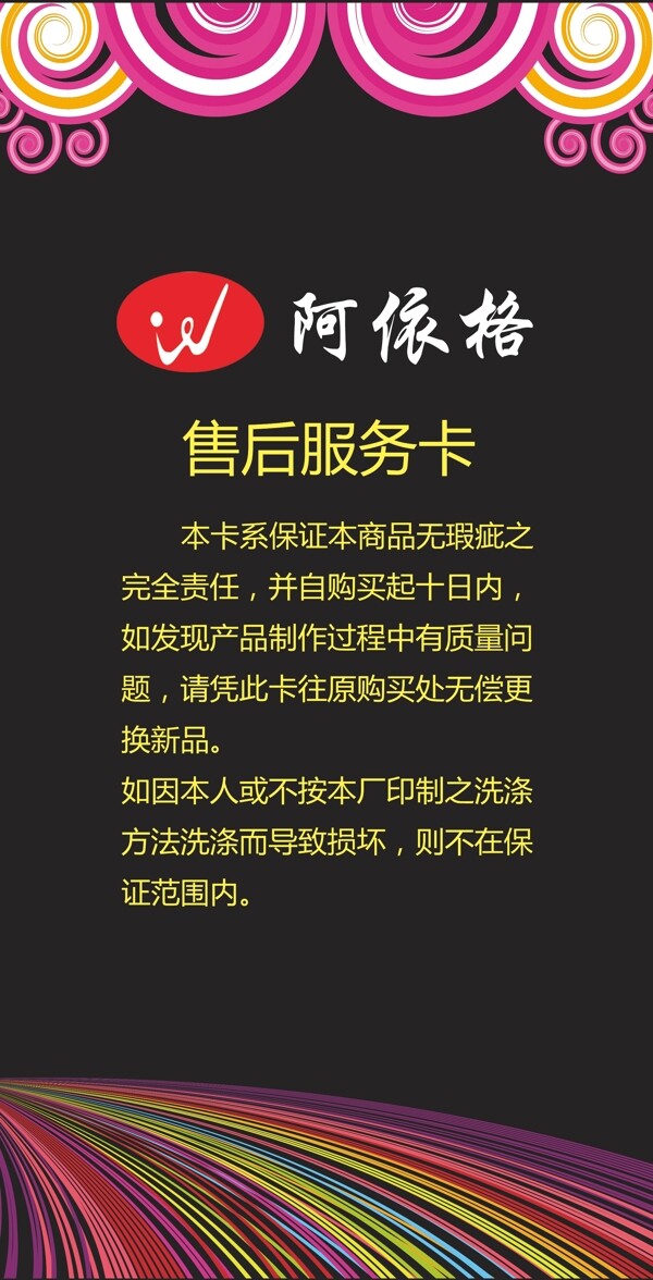 時尚時裝吊牌圖片