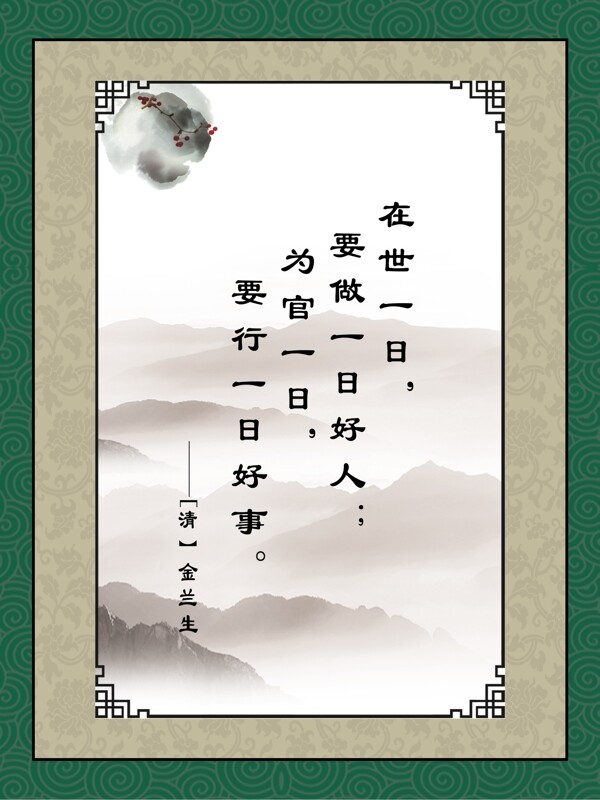 企業(yè)展板