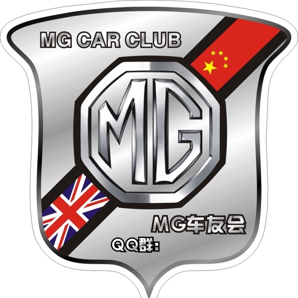MG車友會圖片